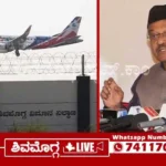 Nanjaiah-Mutt-speaks-about-Shivamogga-Airport-at-Malnad-Shire-hotel