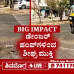 BIG-IMPACT-about-Dangerous-humps-in-Shimoga-city.