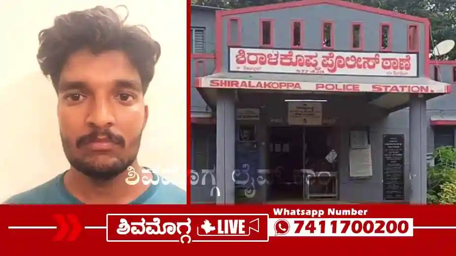 Raghavendra-Arrest-in-an-anganavadi-worker-death-case