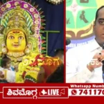 ಶಿವಮೊಗ್ಗ ಮಾರಿಕಾಂಬಾ ಜಾತ್ರೆ, ವಾಹನಗಳ ಸಂಚಾರ ಮಾರ್ಗ ಬದಲಾವಣೆ, ಯಾವ್ಯಾವ ರಸ್ತೆ? 2 Kote-Marikamba-Jathre-Vehicle-Route-Change