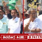 ಶಿವಮೊಗ್ಗದಲ್ಲಿ ಪ್ರಧಾನಿ ವಿರುದ್ಧ ಆಕ್ರೋಶ, ಮೋದಿ ರಾಜೀನಾಮೆಗೆ ಆಗ್ರಹ, ಕಾರಣವೇನು? 1 Youth-Congress-Protest-against-PM-Narendra-Modi.