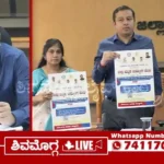 ಶಿವಮೊಗ್ಗದಲ್ಲಿ ಉದ್ಯೋಗ ಮೇಳ, ಐಟಿ, ಬ್ಯಾಂಕಿಂಗ್ ಸೇರಿ ವಿವಿಧ ಕಂಪನಿಗಳು ಭಾಗಿ, ಯಾವಾಗ? ಎಲ್ಲಿ? 1 ZP-CEO-Hemanth-Kumar-about-Job-Fair-in-Shimoga.