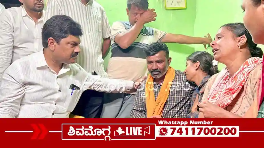 Shivamogga News Today: Shimoga Live Updates, Breaking 21 ಊರುಗಡೂರಿನ ಸಂಕೇತ್ ಮನೆಗೆ ಸಂಸದ ರಾಘವೇಂದ್ರ ಭೇಟಿ, ಒಂದು ಲಕ್ಷ ರುಪಾಯಿ ನೆರವು