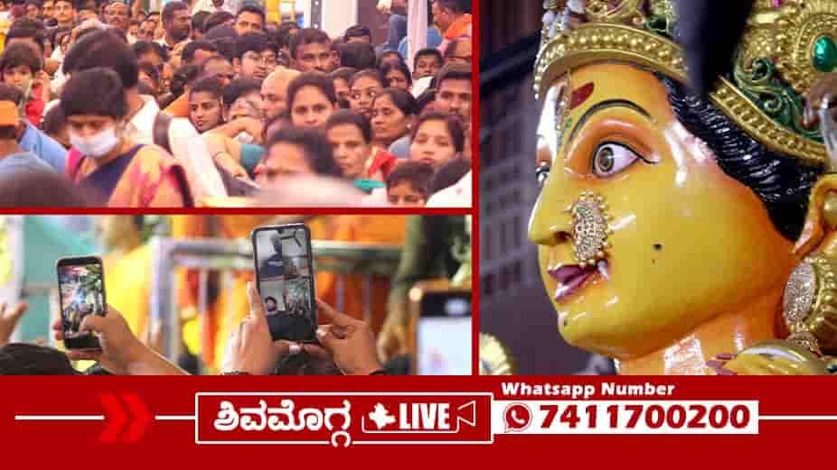 Shivamogga News Today: Shimoga Live Updates, Breaking 22 ಗದ್ದುಗೆ ಏರಿದ ಮಾರಮ್ಮ, ಗಾಂಧಿ ಬಜಾರ್ನಲ್ಲಿ ಹೇಗಿತ್ತು ದೇವಿಯ ದರ್ಶನ? ಇಲ್ಲಿವೆ ಫೋಟೊ, ಮಾಹಿತಿ