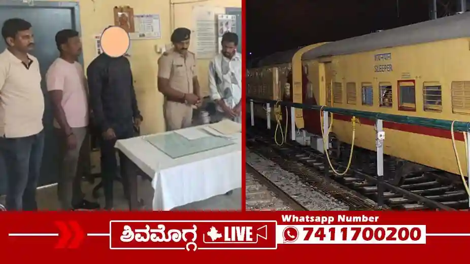 Two-Nabbed-by-Railway-Police-in-Shimoga