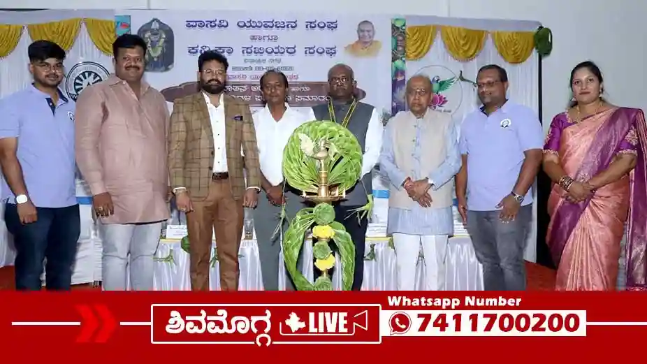 ವಾಸವಿ ಯುವಜನ ಸಂಘದ ಅಧ್ಯಕ್ಷರಾಗಿ ಶ್ರೀನಾಗ್‌, ಕನ್ನಿಕಾ ಸಖಿಯರ ಸಂಘದ ಅಧ್ಯಕ್ಷ ಶ್ವೇತಾ ಸಂದೀಪ್