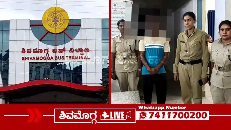 Akka-Pade-in-Shimoga-nabs-a-person-for-teasing-a-girl