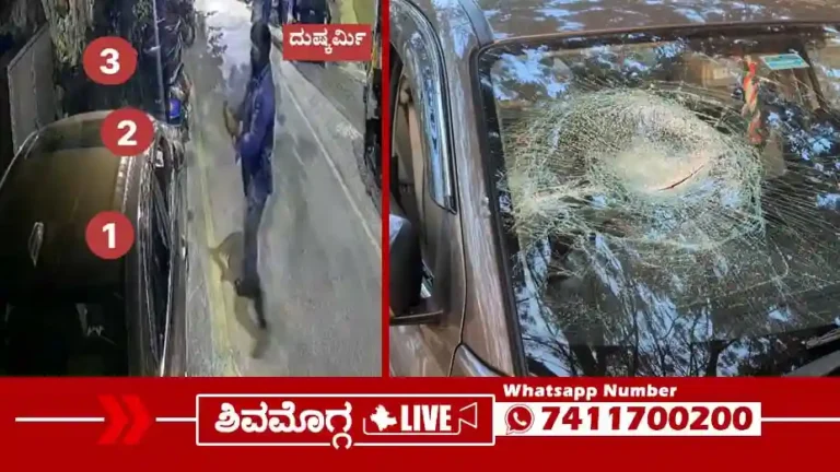 Car-Incident-at-Sharavathi-Nagara-in-Shimoga-city