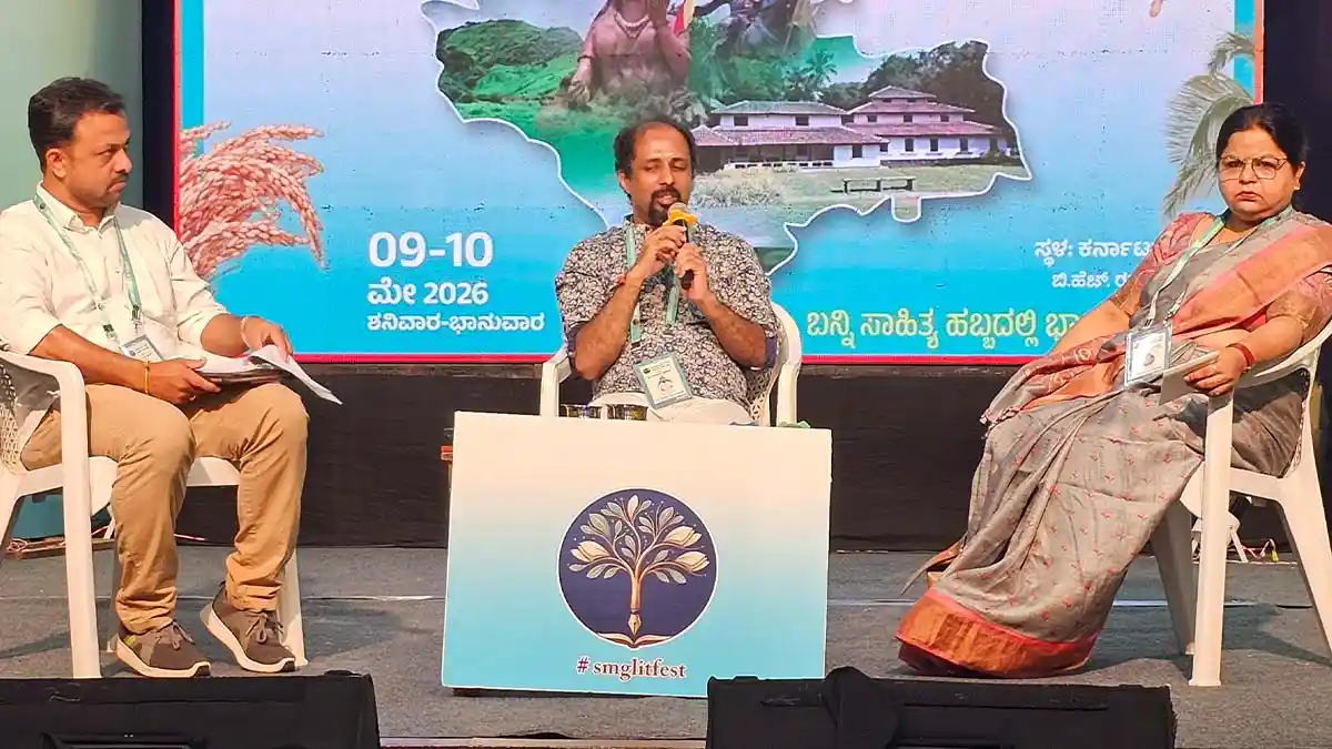 Shimoga-Literature-Festival-at-Karnataka-Sangha