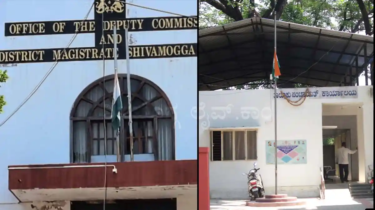 ಶಿವಮೊಗ್ಗ ಜಿಲ್ಲೆಯಲ್ಲು ರಾಷ್ಟ್ರಧ್ವಜ ಅರ್ಧಕ್ಕೆ ಹಾರಾಟ 4 State-Mourning-for-minister-d-sudhakar-flag-hoisted-at-half-in-Shimoga