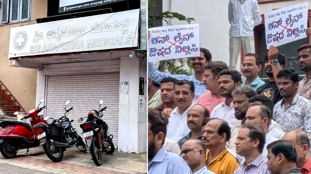 Shivamogga medical shops shut down for 24 hours 1 Shivamogga medical shops shut down for 24 hours