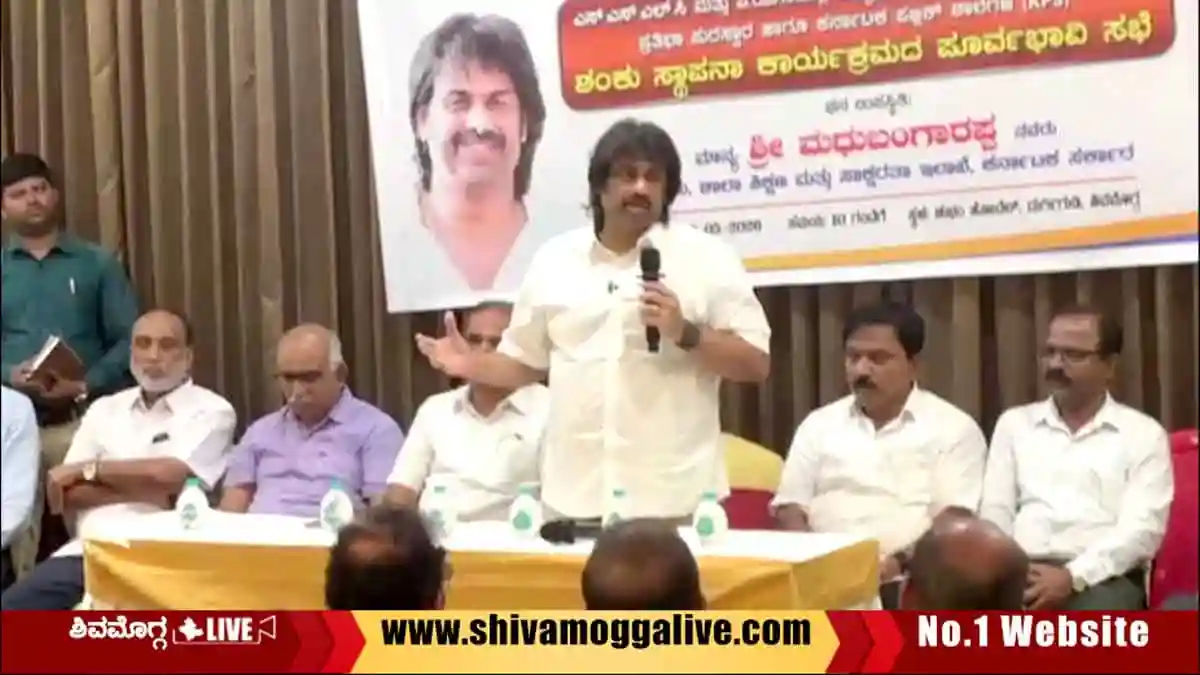 Minister-Madhu-Bangarappa-Meeting-at-Shubham-Hotel