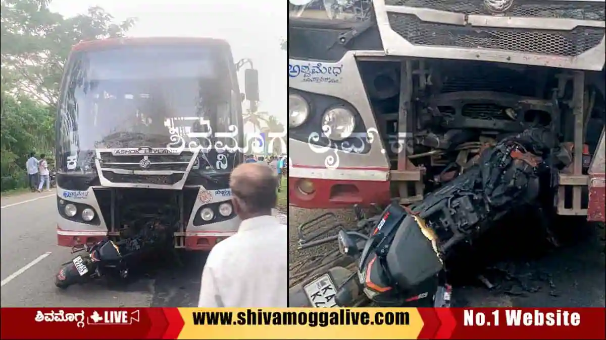 ಸುತ್ತುಕೋಟೆ ಬಳಿ ಭೀಕರ ಅಪಘಾತ, ಬಸ್ಸು, ಬೈಕ್‌ ಡಿಕ್ಕಿ, ಹೊತ್ತಿದ ಬೆಂಕಿ, ಹೇಗಾಯ್ತು ಘಟನೆ?
