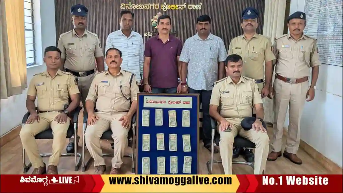ವಿನೋಬನಗರ ಪೊಲೀಸರಿಂದ ಟಿಪ್ಪು ನಗರದ ಇಬ್ಬರು ಅರೆಸ್ಟ್‌, ₹5.13 ಲಕ್ಷ ಹಣ ವಶಕ್ಕೆ, ಏನಿದು ಕೇಸ್‌?