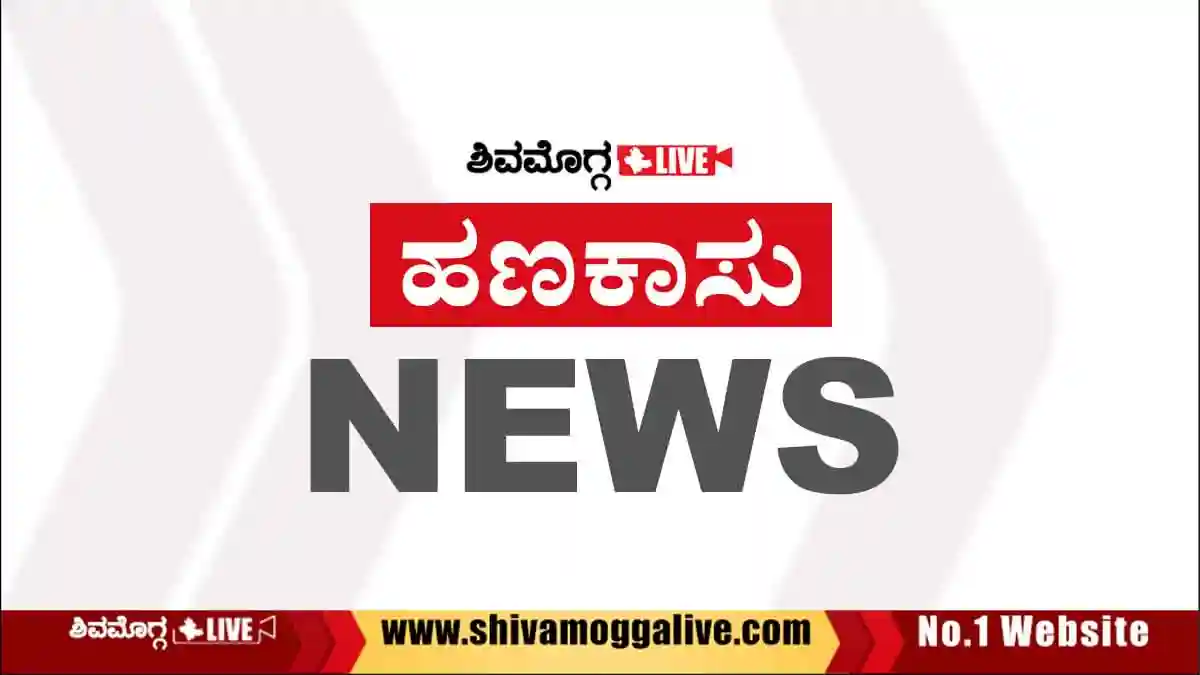 ಭಾರತದಲ್ಲಿ ಚಲಾವಣೆಗೆ ಬರಲಿದೆ ಪ್ಲಾಸ್ಟಿಕ್‌ ನೋಟ್‌, ಕಾರಣವೇನು?