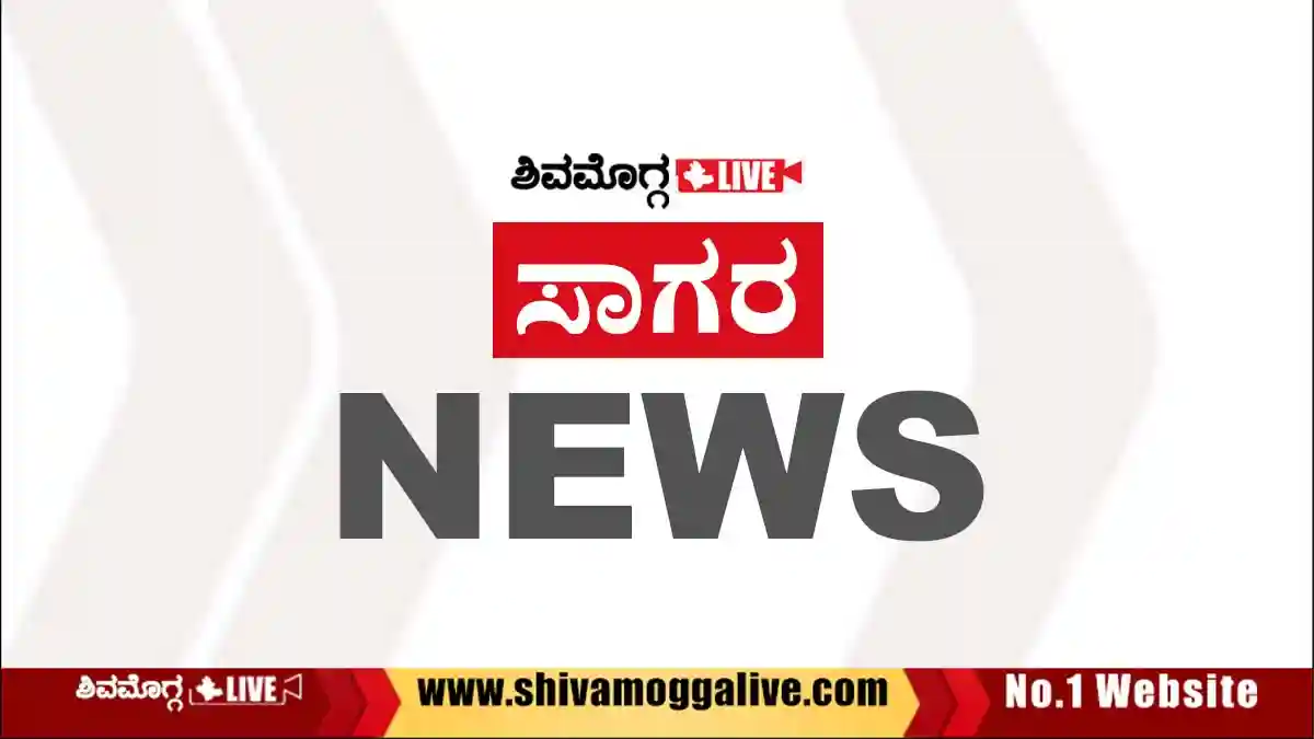 SAGARA-NEWS-GRAPHICS-BY-SHIVAMOGGA-LIVE