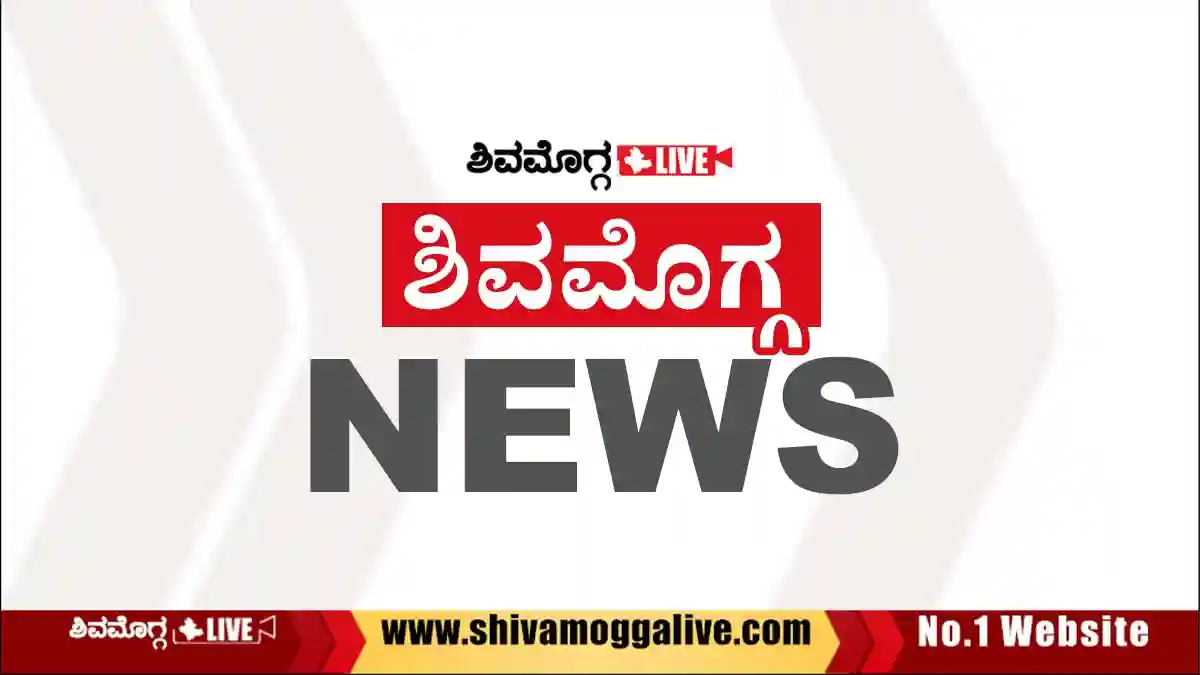 ಪ್ರಾಥಮಿಕ ಶಾಲಾ ಶಿಕ್ಷಕರ ಸಂಘದ ಜಿಲ್ಲಾ, ತಾಲೂಕು ಘಟಕಗಳಿಗೆ ನೂತನ ಅಧ್ಯಕ್ಷರು, ಪದಾಧಿಕಾರಿಗಳ ಆಯ್ಕೆ