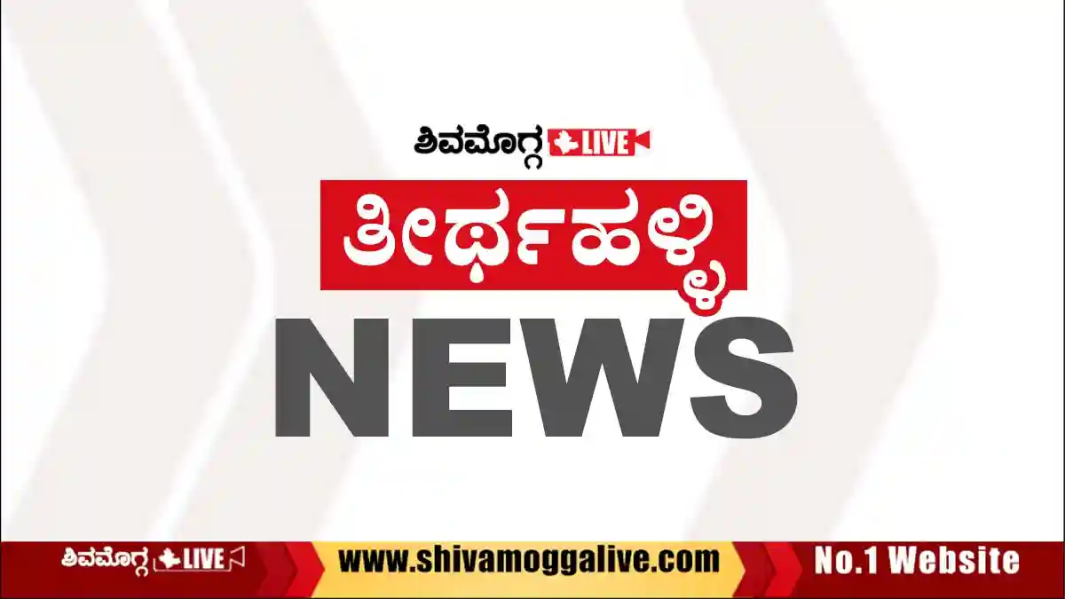THIRTHAHALLI-NEWS-GRAPHICS-BY-SHIVAMOGGA-LIVE