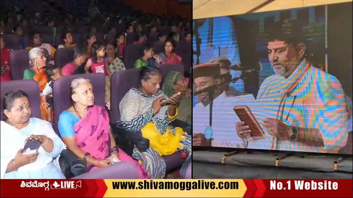 DK-Shivakumar-Oath-taking-as-Chief-Minister-shown-in-film-theater.