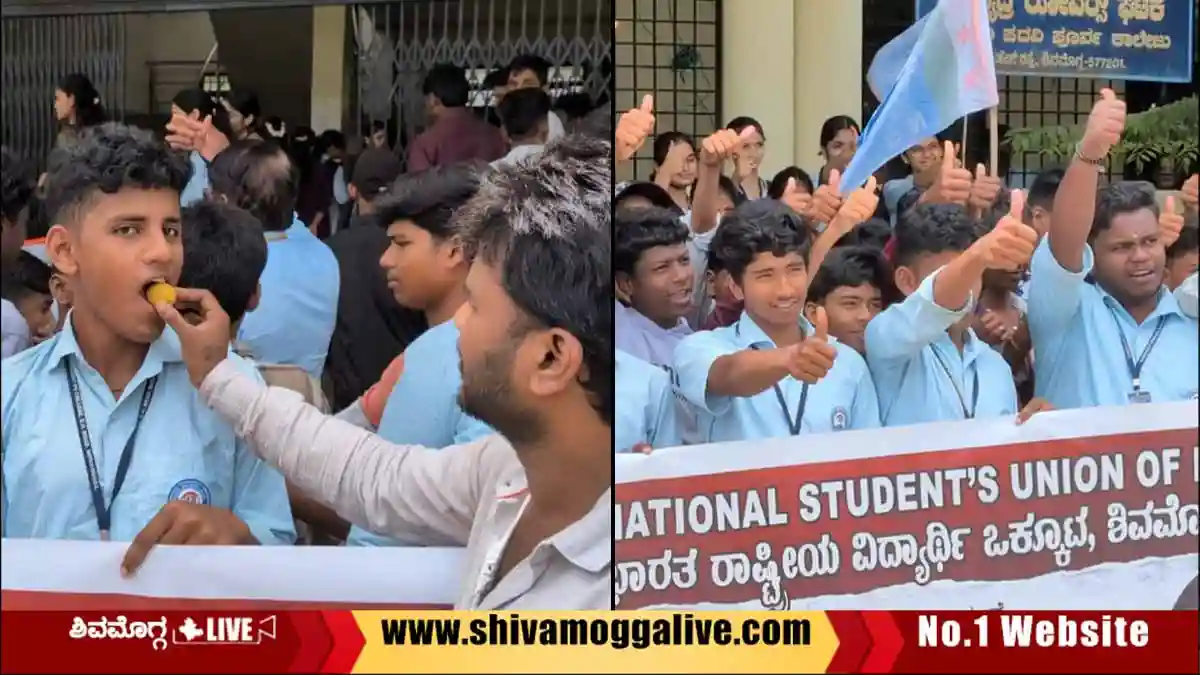 ಶಿವಮೊಗ್ಗದಲ್ಲಿ ವಿದ್ಯಾರ್ಥಿಗಳಿಗೆ ಸಿಹಿ ಹಂಚಿ ಸಂಭ್ರಮಾಚರಣೆ, ಸಿಎಂ ಡಿಕೆಶಿಗೆ ಆಲ್‌ ದಿ ಬೆಸ್ಟ್‌ ಅಂತಾ ಘೋಷಣೆ