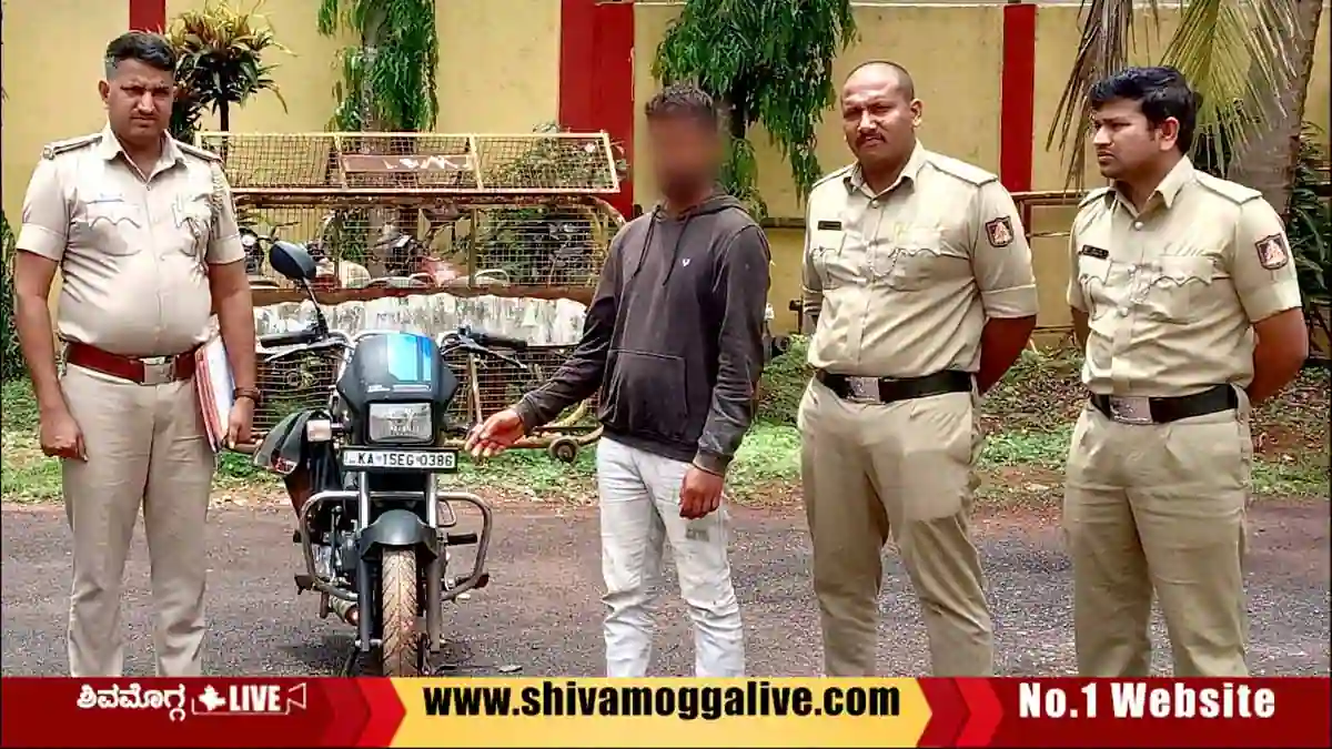 ಹೊಸನಗರ ಪೊಲೀಸರ ಕಾರ್ಯಾಚರಣೆ, ಭದ್ರಾವತಿಯ ವ್ಯಕ್ತಿ ಅರೆಸ್ಟ್, ಕಾರಣವೇನು? 1 ಹೊಸನಗರ ಪೊಲೀಸರ ಕಾರ್ಯಾಚರಣೆ, ಭದ್ರಾವತಿಯ ವ್ಯಕ್ತಿ ಅರೆಸ್ಟ್, ಕಾರಣವೇನು?