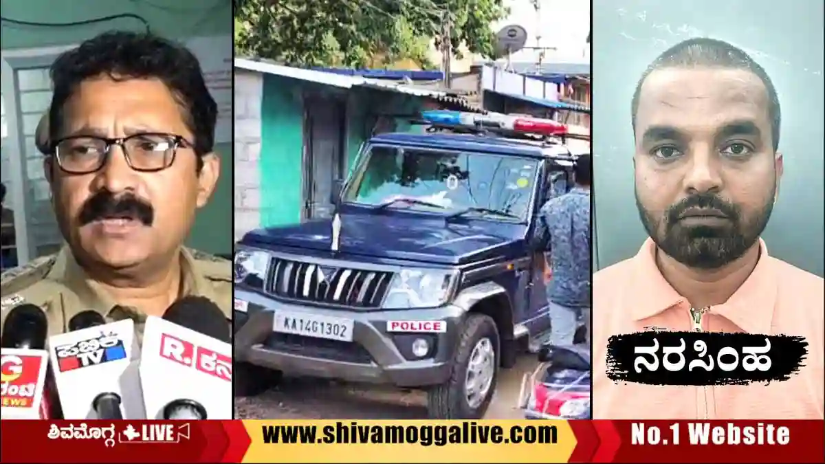 Shimoga-ASP-A.G.Kariyappa-Speaks-about-Narasimha-murder-case-at-Kote-Police-Station