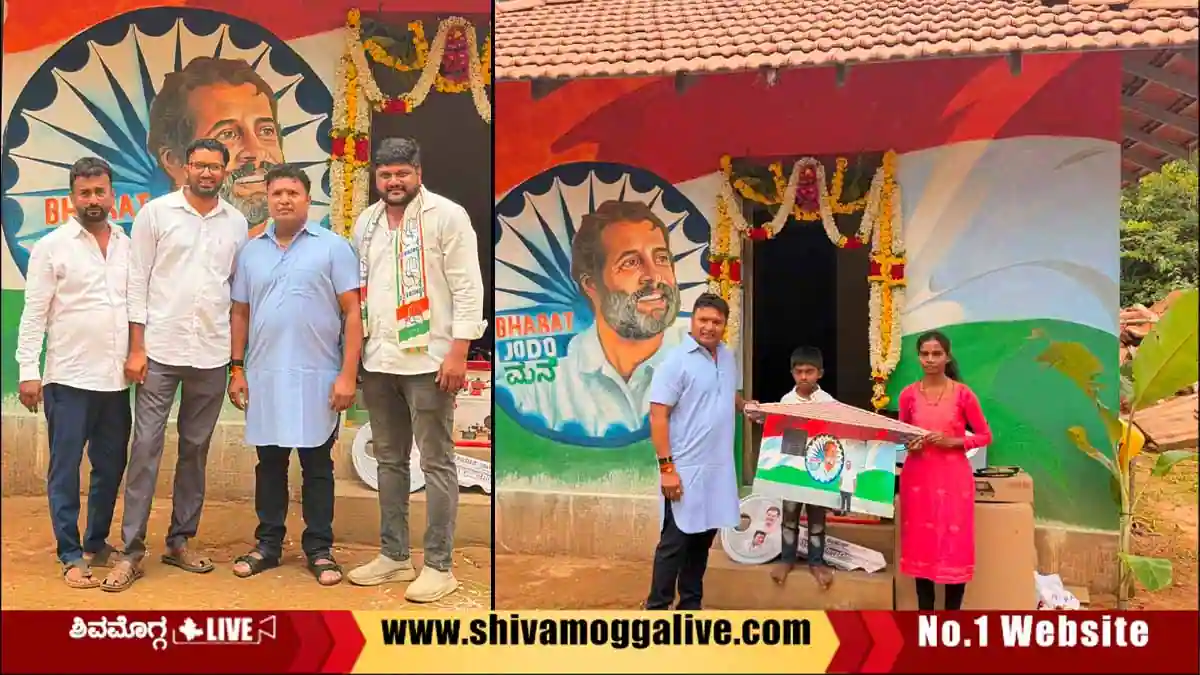 ಮುರಿದ ಮನೆಯಿಂದ ‘ಭಾರತ್ ಜೋಡೋ ಮನೆ’ಗೆ ತಾಯಿ, ಮಗ, ಇಂದು ಗೃಹ ಪ್ರವೇಶ, ಏನಿದು? 1 House-for-Geetha-by-Congress-Workers-Bharath-Jodo-House-near-agumbe.