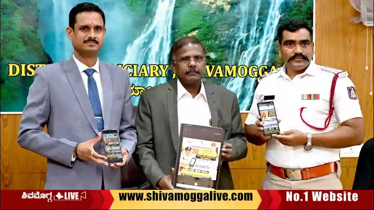 ಶಿವಮೊಗ್ಗದ ವಾಹನ ಸವಾರರೆ; 20 ದಿನ ಅವಕಾಶ, ಪ್ರಯೋಜನ ಪಡೆಯವಂತೆ ಸೂಚನೆ, ಏನಿದು? 1 Shimoga-Judge-Manjunath-Press-meet