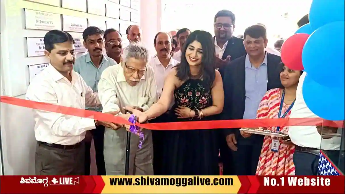 ಶಿವಮೊಗ್ಗದಲ್ಲಿ ನಟಿ ಅದಿತಿ ಪ್ರಭುದೇವ್‌, ಗೋಪಾಳದಲ್ಲಿ ಸೂಪರ್‌ ಸ್ಪೆಷಾಲಿಟಿ ಕ್ಲಿನಿಕ್‌ಗೆ ಚಾಲನೆ, ಏನೇನಿದೆ ಕ್ಲಿನಿಕ್‌ನಲ್ಲಿ?