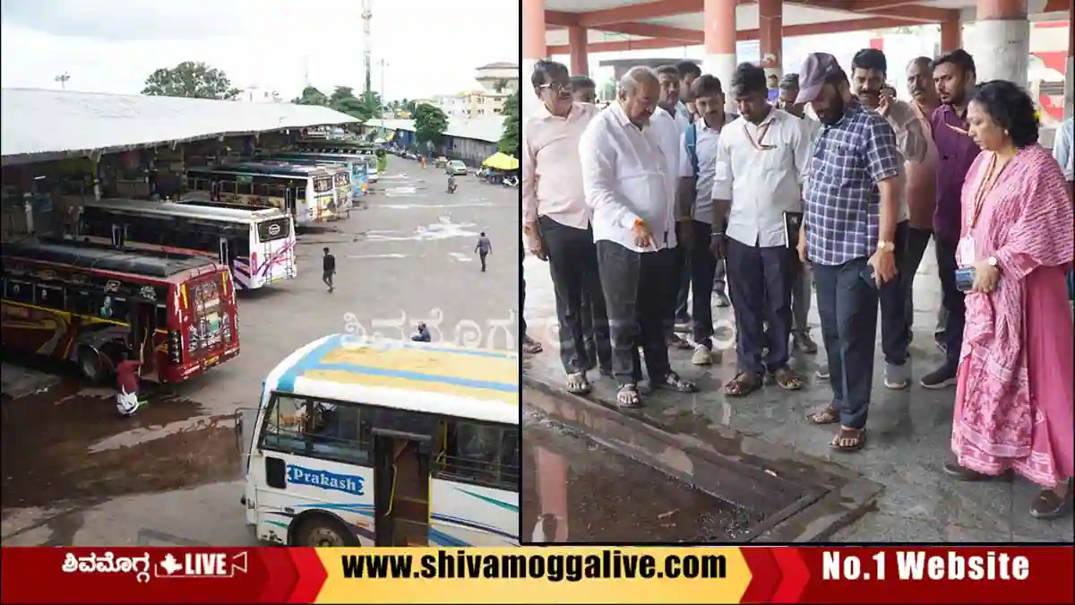 ಖಾಸಗಿ ಬಸ್ ನಿಲ್ದಾಣಕ್ಕೆ MLA ದಿಢೀರ್ ಭೇಟಿ, ಪರಿಶೀಲನೆ, ಅಧಿಕಾರಿಗಳಿಗೆ ಗಡುವು, ಯಾಕೆ? 1 MLA-Channabasappa-visit-Private-Bus-Stand-in-Shimoga.