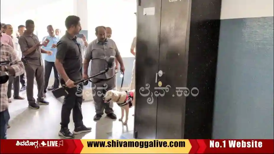 ಶಿವಮೊಗ್ಗ ನ್ಯಾಯಾಲಯಕ್ಕೆ ಬಾಂಬ್ ಬೆದರಿಕೆ, ಪೊಲೀಸರು, ಶ್ವಾನದಳ ದೌಡು 1 240626 Bomb threat to Shimoga court
