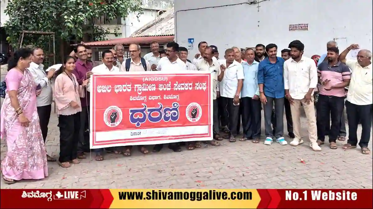 ಶಿವಮೊಗ್ಗದಲ್ಲಿ ಗ್ರಾಮೀಣ ಅಂಚೆ ಸೇವಕರ ಸಂಘದಿಂದ ಅಸಹಕಾರ ಚಳವಳಿ 5 Postal-Department-Employees-Protest-in-Shimoga.