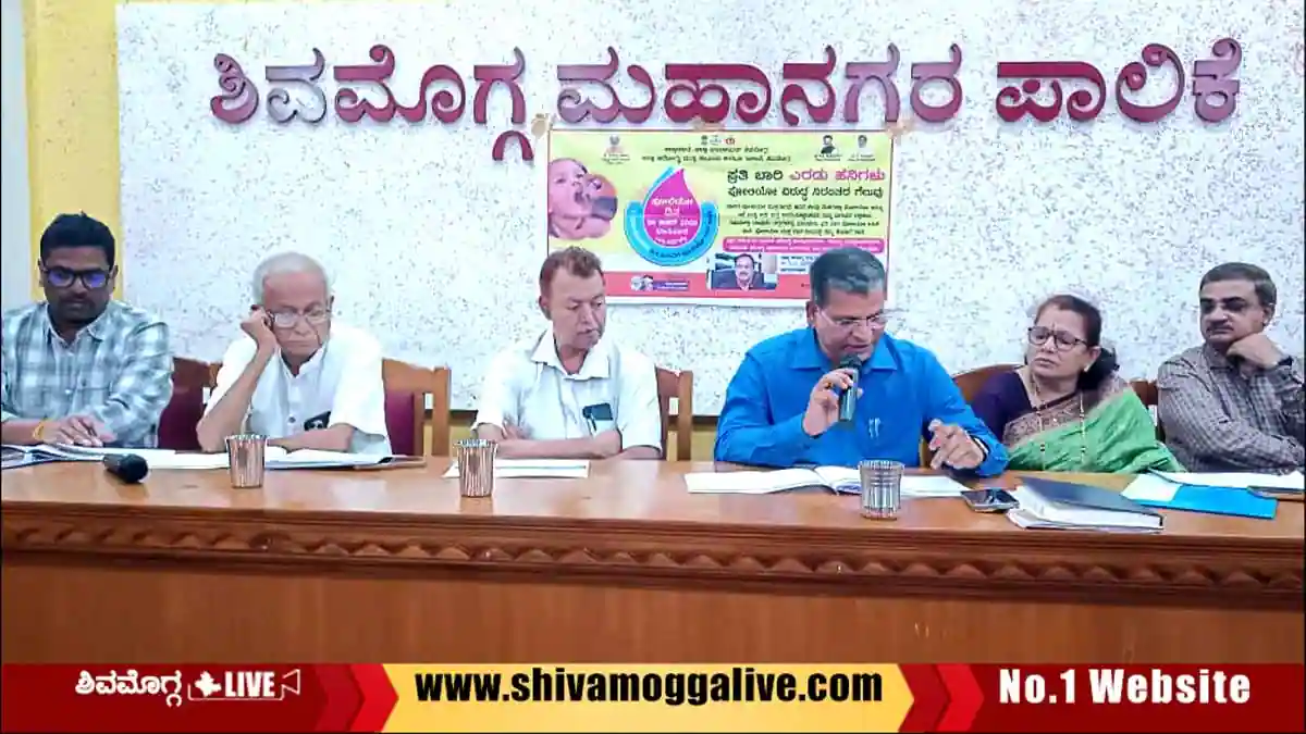 ಪಲ್ಸ್ ಪೋಲಿಯೋ ಲಿಸಿಕೆ, ಶಿವಮೊಗ್ಗದಲ್ಲಿ ಮಹತ್ವದ ಸಭೆ, ಏನೆಲ್ಲ ಚರ್ಚೆಯಾಯ್ತು? 6 Pulse-Polio-Meeting-in-Shimoga-Mahanagara-Palike-Hall