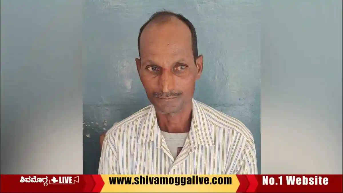 ಶಿವಮೊಗ್ಗದ ಸುತ್ತುಕೋಟೆಯ ವ್ಯಕ್ತಿಗೆ ಜೀವಾವಧಿ ಶಿಕ್ಷೆ, ₹30,000 ದಂಡ, ಕಾರಣವೇನು?