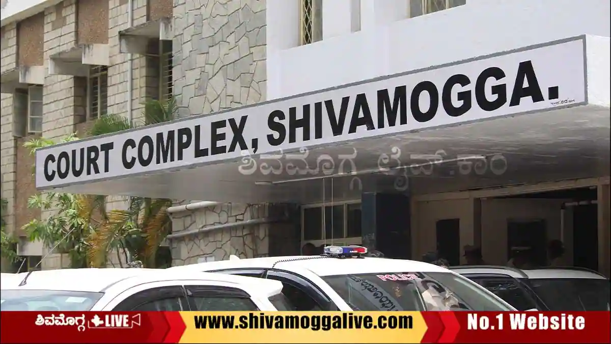Shivamogga-Court-Building