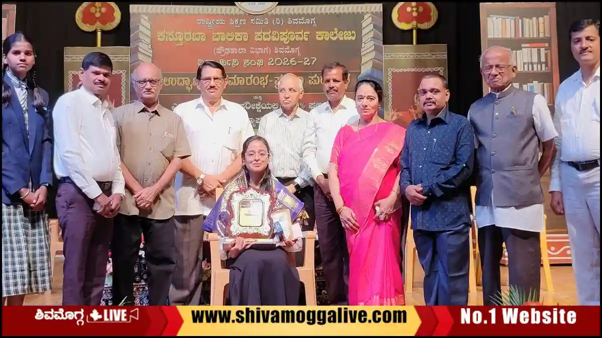 ಕಸ್ತೂರಬಾ ಬಾಲಿಕಾ ಪ್ರೌಢಶಾಲೆ ಪ್ರತಿಭಾ ಪುರಸ್ಕಾರ, ವಿದ್ಯಾರ್ಥಿನಿಯರಿಗೆ ಗೌರವ