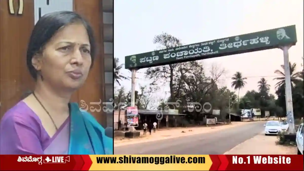 ತೀರ್ಥಹಳ್ಳಿಯೇ ಬೆಸ್ಟ್, ಬೆನ್ನುತಟ್ಟಿದ IAS ಅಧಿಕಾರಿ, ಉಳಿದ ಸ್ಥಳೀಯ ಸಂಸ್ಥೆಗಳಿಗೆ ಖಡಕ್ ಸೂಚನೆ 1 IAS-Officer-BB-Kaveri-says-thirthahalli-waters-supply-is-the-best.