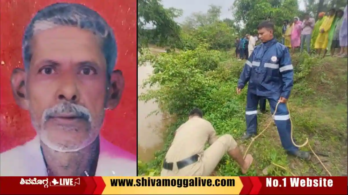 ಮಾಲತಿ ನದಿಯಲ್ಲಿ ವೃದ್ಧ ಕೊಚ್ಚಿ ಹೋಗಿರುವ ಶಂಕೆ, ಶೋಧ ಕಾರ್ಯ, ಅನುಮಾನಕ್ಕೆ ಕಾರಣವೇನು? 1 Serach-for-man-at-Malathi-River-in-Thirthahalli.