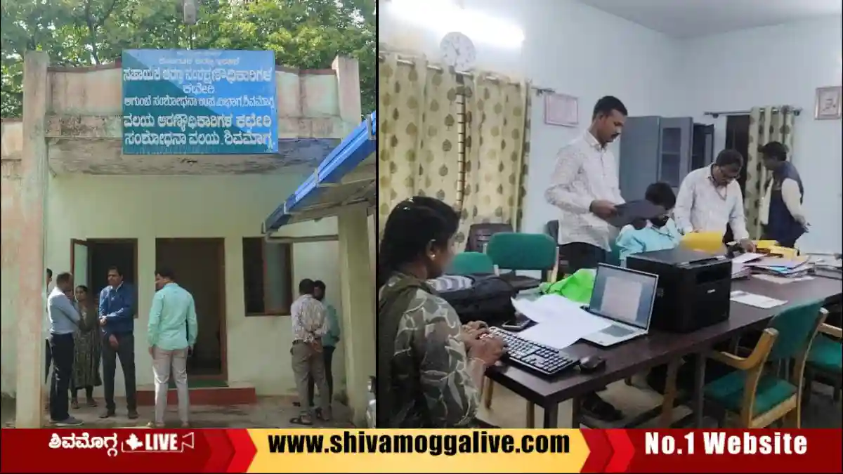 ಶಿವಮೊಗ್ಗದಲ್ಲಿ ಲೋಕಾಯುಕ್ತ ದಾಳಿ: ಅರಣ್ಯ ಇಲಾಖೆ ಕಚೇರಿಯಲ್ಲಿ ದಾಖಲೆಗಳ ಪರಿಶೀಲನೆ 1 Lokayukta-Raid-at-Alkola-Forest-office.