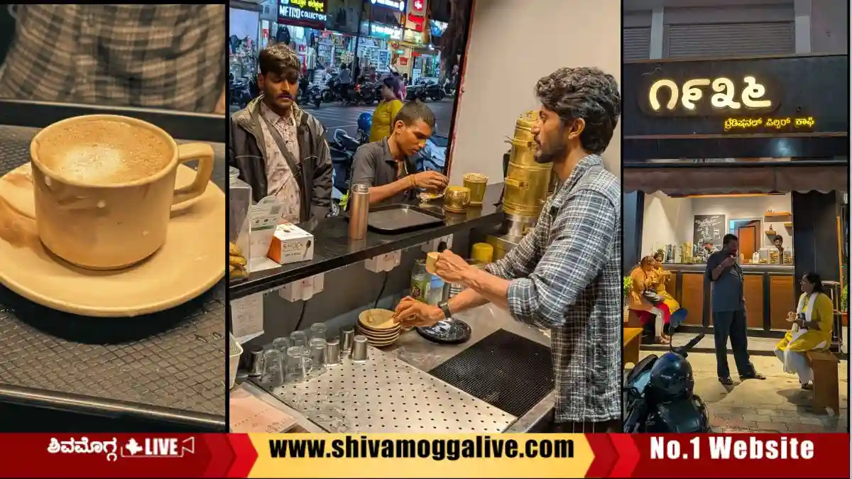 1936-Coffee-Shop-in-Shivamogga-Durgigudi