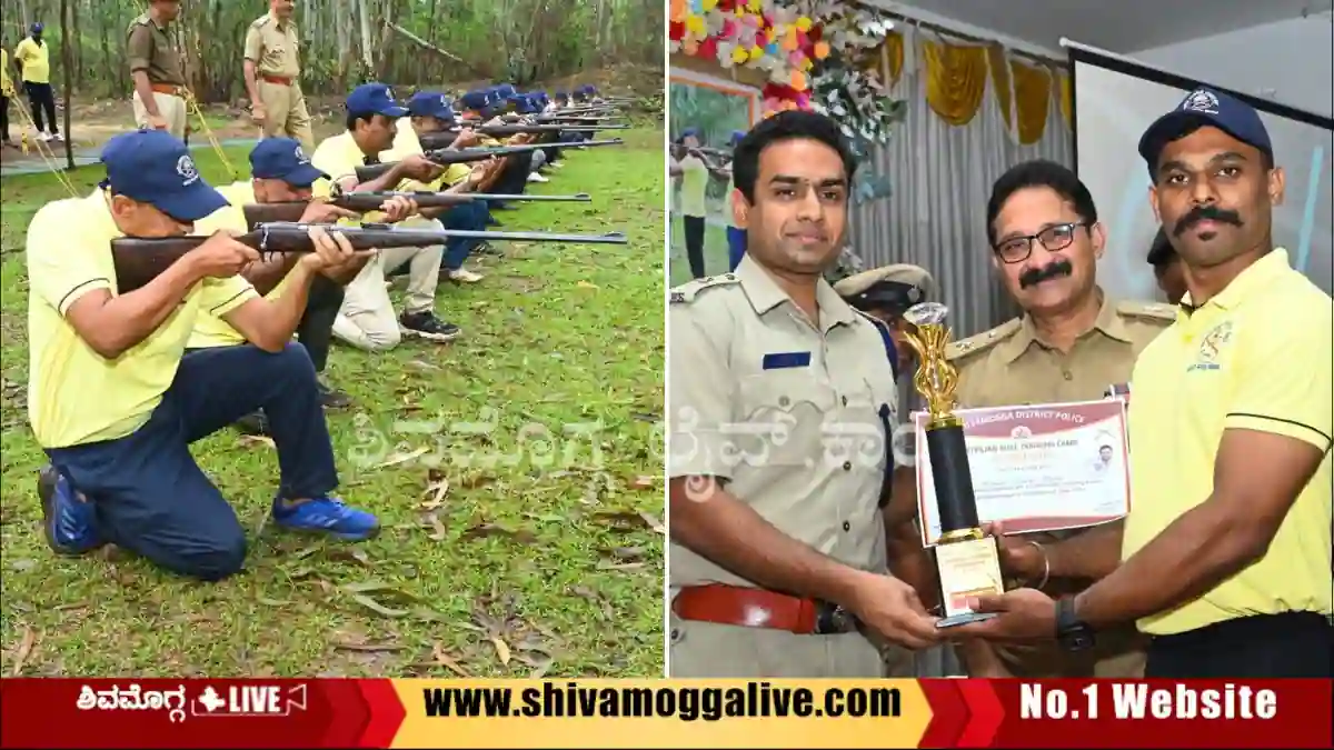 ಶಿವಮೊಗ್ಗದಲ್ಲಿ 450 ನಾಗರಿಕರಿಗೆ ಬಂದೂಕು ತರಬೇತಿ, ಹೇಗಿತ್ತು? ಏನೆಲ್ಲ ಕಲಿಸಲಾಯಿತು? 1 civilian-gun-training-camp-organized-by-Shivamogga-police.