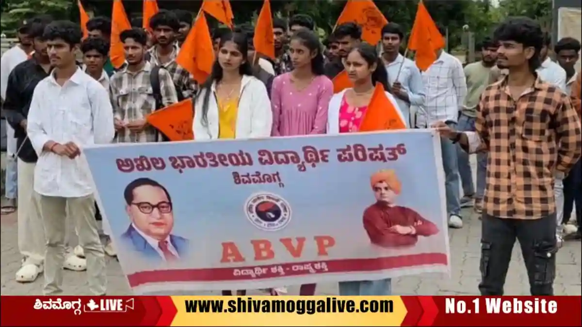 ಸಹ್ಯಾದ್ರಿ ಕಾಲೇಜು ಮುಂಭಾಗ ವಿದ್ಯಾರ್ಥಿಗಳ ಆಕ್ರೋಶ, ಕಾರಣವೇನು?