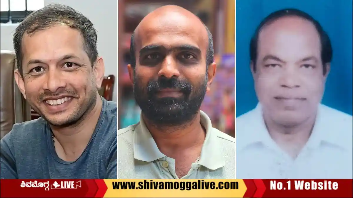 ಶಿವಮೊಗ್ಗದ ಮೂವರು ಪತ್ರಕರ್ತರಿಗೆ ರಾಜ್ಯಮಟ್ಟದ ವಾರ್ಷಿಕ ಪ್ರಶಸ್ತಿ 1 ಶಿವಮೊಗ್ಗದ ಮೂವರು ಪತ್ರಕರ್ತರಿಗೆ ರಾಜ್ಯಮಟ್ಟದ ವಾರ್ಷಿಕ ಪ್ರಶಸ್ತಿ