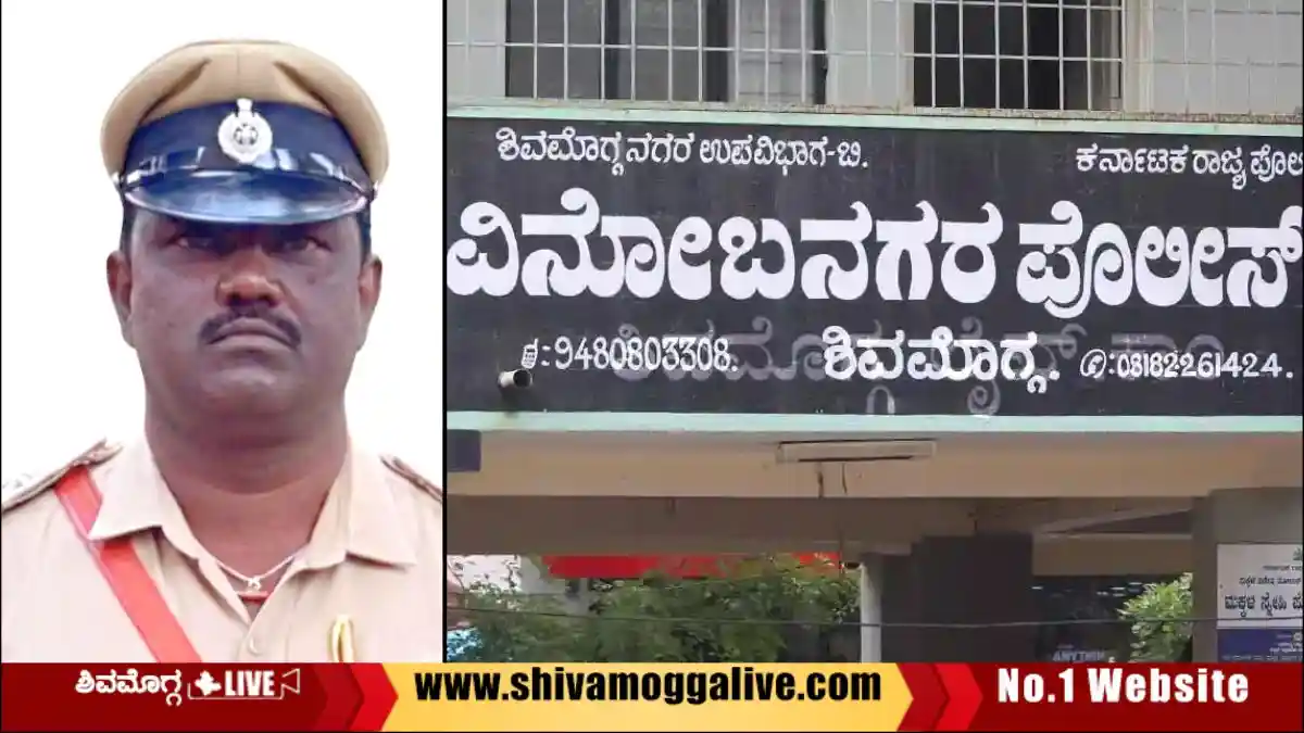 ಸಬ್ ಇನ್ಸ್ಪೆಕ್ಟರ್ಗೆ ಹೃದಯಾಘಾತ, ಸಾವು 1 Vinobanagara-Station-Police-Sub-Inspector-Manjunatha-no-more