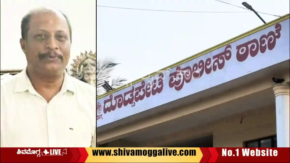 Quarry-owner-ends-life-in-Shimoga-lodge