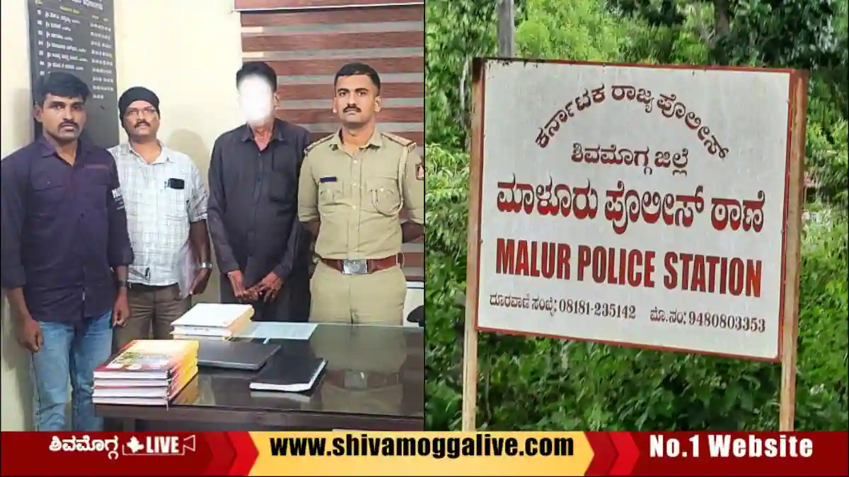 37 ವರ್ಷದ ಬಳಿಕ ಆರೋಪಿ ಅರೆಸ್ಟ್‌, ನ್ಯಾಯಾಂಗ ಬಂಧನ, ಏನಿದು ಕೇಸ್‌?