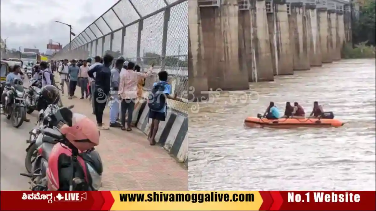 ಶಿವಮೊಗ್ಗದ ತುಂಗಾ ನದಿಯಲ್ಲಿ ಶೋಧ ಕಾರ್ಯಾಚರಣೆ, ಸೇತುವೆ ಮೇಲೆ ಟ್ರಾಫಿಕ್ ಜಾಮ್ 1 Search-Operation-at-Tunga-River-in-Shimoga