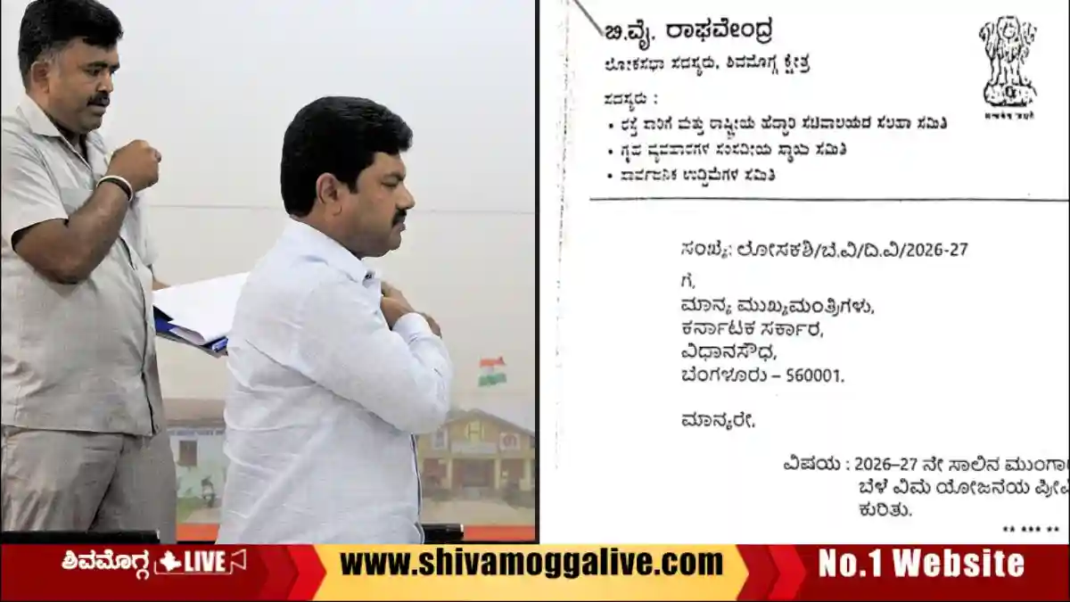 Shivamogga-MP-BY-Raghavendra-Writes-letter-to-CM-DK-Shivakumar.