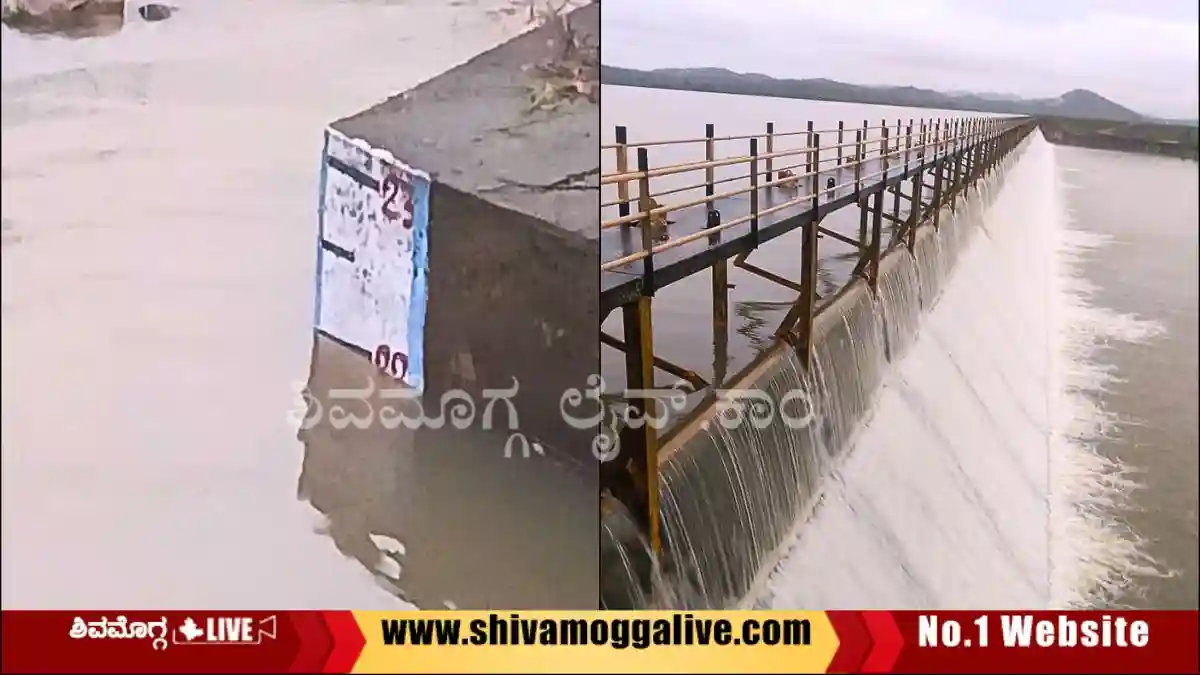 ಭರ್ತಿಯಾಗಿ ಕೋಡಿ ಬಿತ್ತು ಅಂಜನಾಪುರ ಜಲಾಶಯ, ಎಷ್ಟು ನೀರು ಸಂಗ್ರಹವಾಗಿದೆ? 1 Anjanapura-Dam-Full