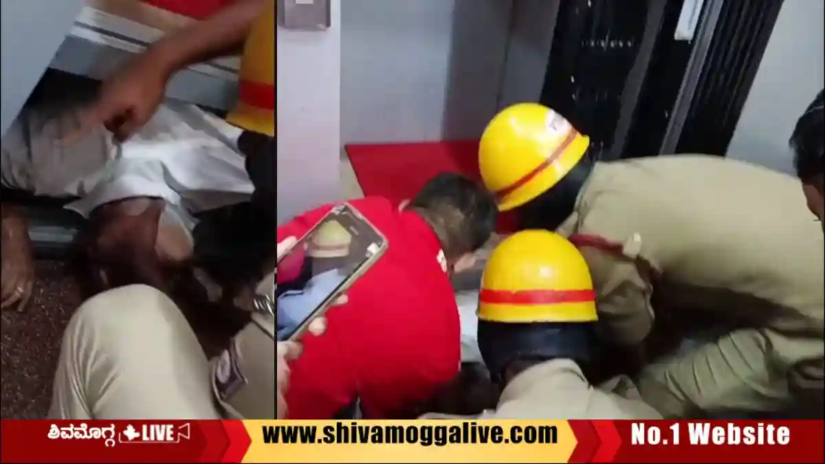 ಶಿವಮೊಗ್ಗದಲ್ಲಿ ಲಿಫ್ಟ್ ದುರಂತ, ಅಸ್ವಸ್ಥಗೊಂಡಿದ್ದ ನಿವೃತ್ತ ಇಂಜಿನಿಯರ್ ಸಾವು, ಹೇಗಾಯ್ತು ಘಟನೆ? 1 Lift-Incidenta-at-Dattatreya-Temple-at-100-feet-road-in-Shivmaogga